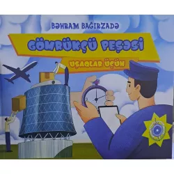 K.Gömrükçü Peşəsi (B.Bağırzadə)