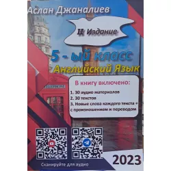 K.İngilis dili 5-ci sinif (Rusca)(A.Canəliyev)