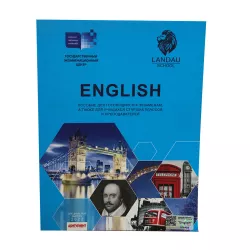 K.İngilis dili vəsait (RUS) (DİM)