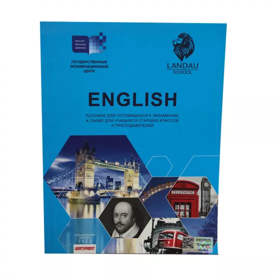 K.İngilis dili vəsait (RUS) (DİM)