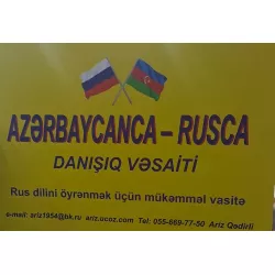 K.Azərbaycanca-rusca danışıq vəsaiti (A.Qədirli)