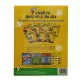 K.Jolly Phonics Activity Book 4