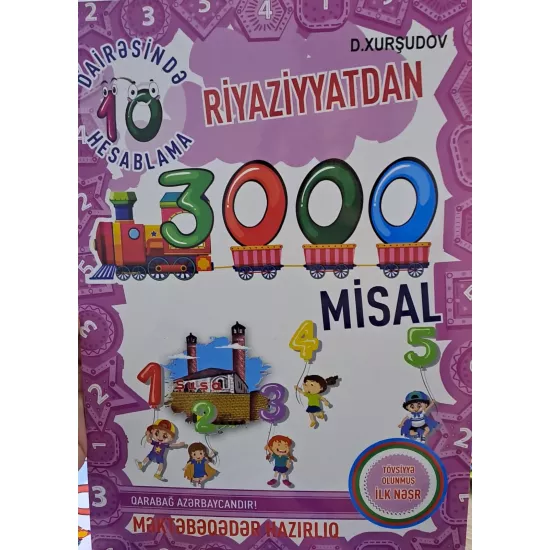 K.Riyaziyyatdan 3000 misal məktəbəqədər(10 dairəsində hesablama)(D.Xurşudov)