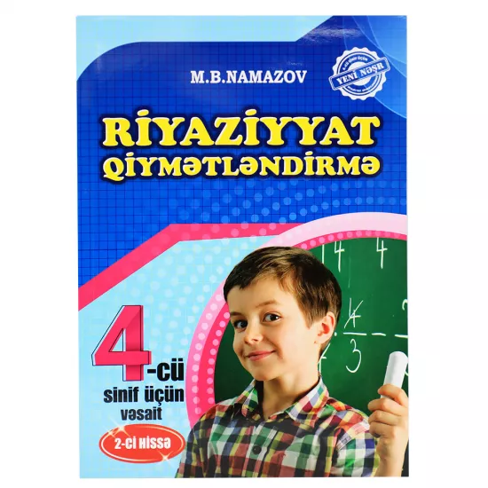 K.Riyaziyyat Qiymətəndirmə 4-cü sinif 2-ci hissə (M.B.Namazov)