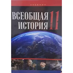 K.Vseobşaya istoriya 11kl (A4)(7.50Azn)