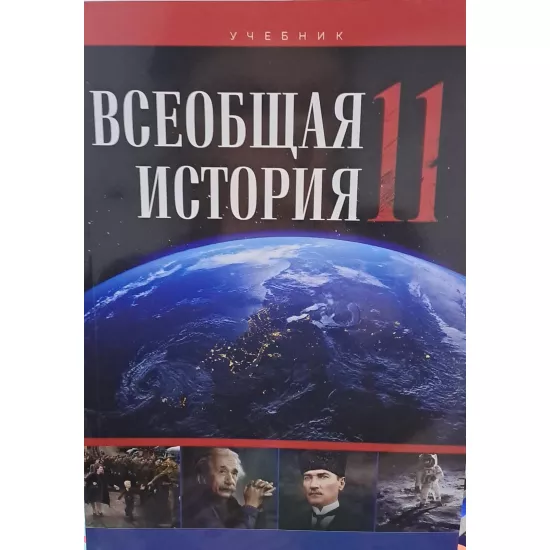 K.Vseobşaya istoriya 11kl (A4)(7.50Azn)