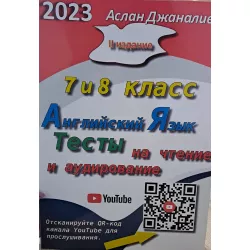 K.İngilis dili 7 və 8-ci sinif(Rusca) (A.Canəliyev)