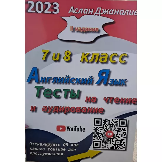 K.İngilis dili 7 və 8-ci sinif(Rusca) (A.Canəliyev)