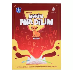 K.LEO ilə Mənim Ana Dilim 1-ci hissə (Landau)