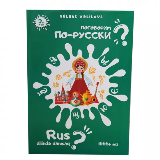 K.Poqovorim Po-Russki?Rus dilində danışıq 3+Yaş (G.Xəlilova)(Hədəf)