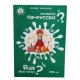 K.Poqovorim Po-Russki?Rus dilində danışıq 3+Yaş (G.Xəlilova)(Hədəf)