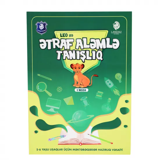 K.LEO ilə Ətraf Aləmlə Tanışlıq 1-ci hissə (Landau)