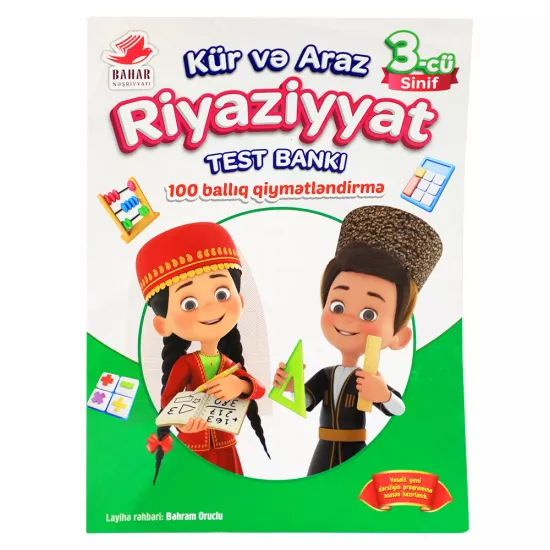 K.Kür və Araz Riyaziyyat 3 test bankı (Bahar)