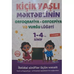 K.Kiçikyaşlı məktəblinin orfoqrafiya-orfoepiya və vurğu lüğət 1-4-cü sinif (İ.Bayramov)
