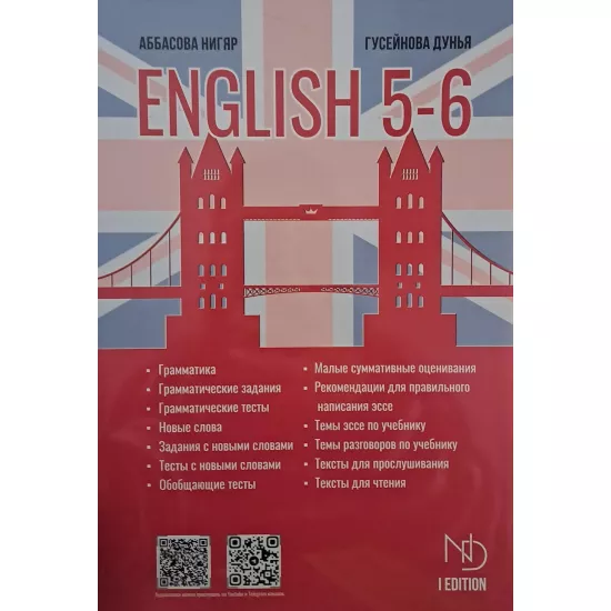 K.English 5-6 (Rusca) (A.Nigar,H.Dünya)
