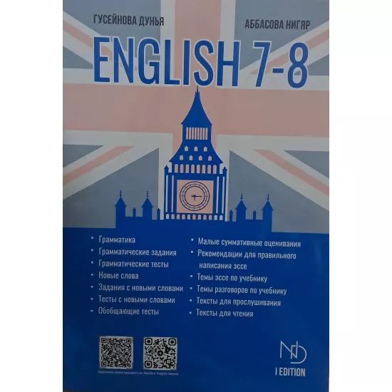 K.English 7-8 (Rusca) (A.Nigar,H.Dünya)
