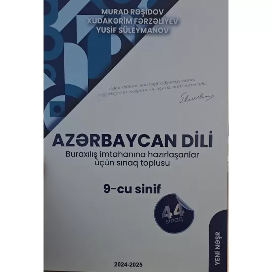 K.Azərbaycan Dili 9-cu sinif Sınaqlar Toplusu buraxlış imtahanı (M.Rəşidov)