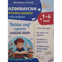 K.Azərbaycan dilindən qaydalar 1-4 sinif (İ.Gülnar)(Humay Nəşriyyatı)