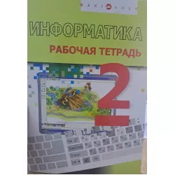 K.İnformatika 2 kl rab. tetrad (5Azn)