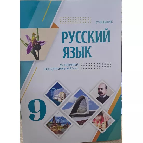 K.Russkiy yazık 9 kl (əsas xarici dil)(8Azn)