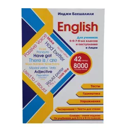 K.English 5-6-7-8-ci (RUS) (İ.Baxşəlili)(15Azn)