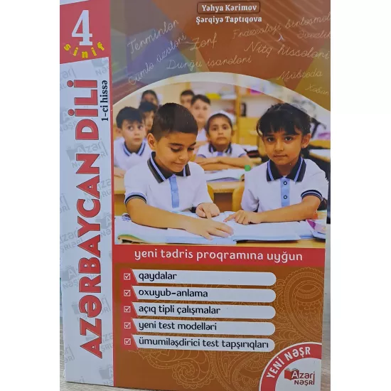 K.Azərbaycan Dili 4-cü sinif 1-ci hissə (Y.Kərimov)