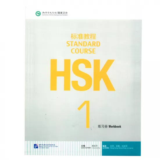 K.HSK 1