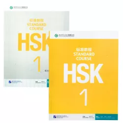 K.HSK 1