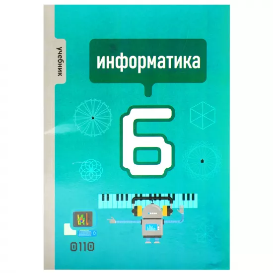 K.İnformatika 6kl uçebnik (7Azn)