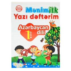 K.Mənim İlk Yazı dəftərim Azərbaycan dili 1-ci sinif (Buta)