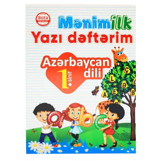 K.Mənim İlk Yazı dəftərim Azərbaycan dili 1-ci sinif (Buta)