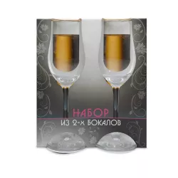 Stəkan O44160/02 2-li 190ml Bakal ağzı qızılı