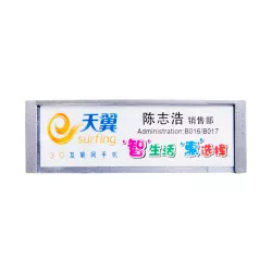 Yaxa kartı maqnitli B067 (B016/B017)